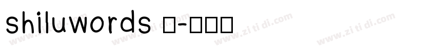 shiluwords 线字体转换